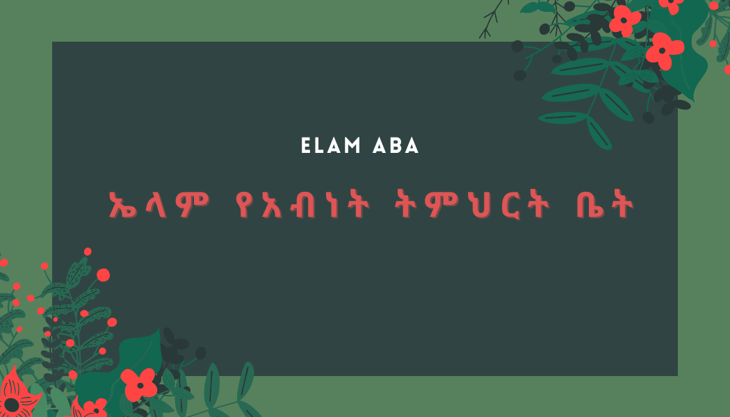 elam-aba